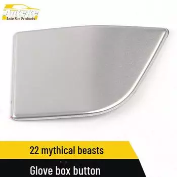 Совместимо с кнопкой перчаточного ящика Shenshou Great Wall Haval 22 и модификацией панели вещевого ящика в салоне. 1 piece
