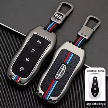 Совместимо с комплектом автомобильных ключей Geely Emgrand GS, Xingyue, Boyue Pro, Vision X3, X6, Binrui и Binyue Single Shell