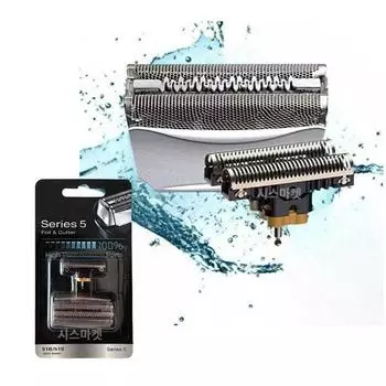 Совместимо с лезвием бритвы Braun Series 5 51S 51B, сетчатой головкой Waterflex series 8000 + щеточкой для чистки, корейским лезвием бритвы