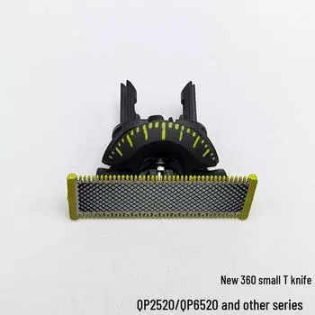 Совместимо с лезвием Philips OneBlade 360 Small T: QP2523, QP2530, QP6523 Аксессуары small t knife