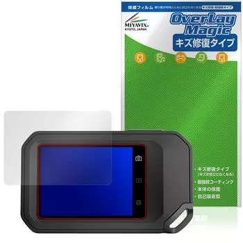 Совместимо с Miyabix FLIR C5 FLIR Compact Thermography Защитная пленка от царапин Сделано в Японии / C3-X Camera, Пленка, Ремонт, Защита от отпечатков пальцев, Защита от пузырей,