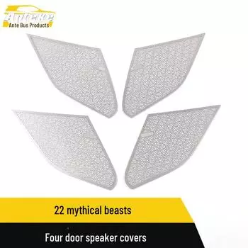 Совместимо с моделями Great Wall Haval 22 Shenshou: Модификация панели динамика из нержавеющей стали 4 pieces