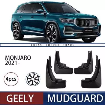 Совместимо с мягким резиновым крылом для автомобильных шин Geely Xingyue L Monjaro 2021 2021 Xingyue L