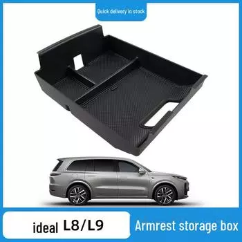 «Совместимо с подлокотником 23-24 Ideal L8/L9 и центральным ящиком для хранения вещей для салона автомобиля» 23-24 Ideal L8/L9 оранжевый