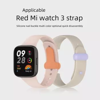 Совместимо с Redmi Watch 3: Быстросъемный ремешок с двухцветной пряжкой. white buckle белый
