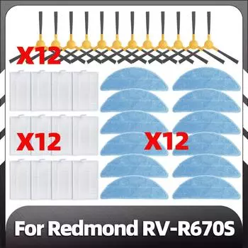 Совместимо с Redmond RV-R670S сменная боковая щетка HEPA фильтр насадки для швабры запасные части аксессуары
