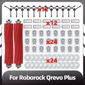 Совместимо с Roborock Qrevo Plus Запасная основная боковая щетка Фильтр HEPA Насадка для швабры Пылесборник Запасные части Аксессуары