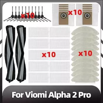 Совместимо с Viomi Alpha 2 Pro Запасной основной ролик Боковая щетка Фильтр HEPA Насадки для швабры Пылесборники Запасные части Аксессуары
