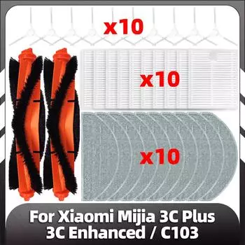 Совместимо с Xiaomi C103 Mijia 3C Plus / Enhanced Robot Vacuum Сменные детали Основная боковая щетка HEPA-фильтр Аксессуары для швабры