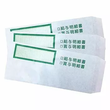 Совместимо с Yayoi Payroll Supply 333106 и бонусной ведомостью - продажа Зарплатного конверта !! (250 листов)