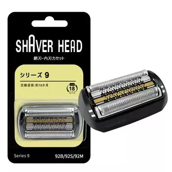 Совместимое сменное лезвие BRAUN Series 9 Совместимое сменное лезвие для электробритвы S9 Замена для Braun Series9 Razor Net Blade чёрный