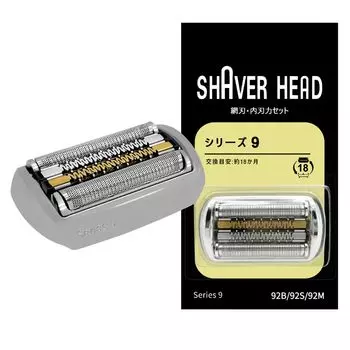 Совместимое сменное лезвие для Braun Series 9 Совместимое сменное лезвие для электробритвы S9 Замена для Braun Series9 Razor Net Blade серебряный