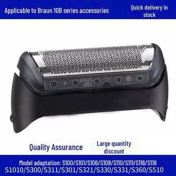 Совместимое сменное лезвие и сетчатый чехол для бритвы Braun серии 1: Модели 180, 190s-1, 1775, 1735, 10B, 20B. Single knife net