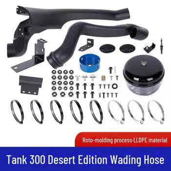 Совместимое устройство для преодоления бродов для Tank 300 и Tank 300 Desert Edition Desert Edition