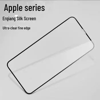 Совместимое закаленное стекло для Apple 15 PRO MAX, 13 PRO MAX, 12 PRO MAX, 11 PRO iPhone 12 Mini