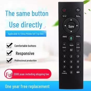 Совместимость China Mobile Magic Box и универсального пульта дистанционного управления Migu MG100 null