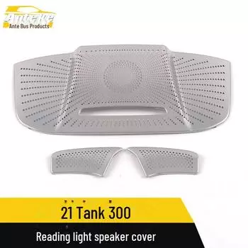 Совместимость с 21 моделью Tank 300, комплект для моддинга, блестки и наклейки на панель 3 pieces