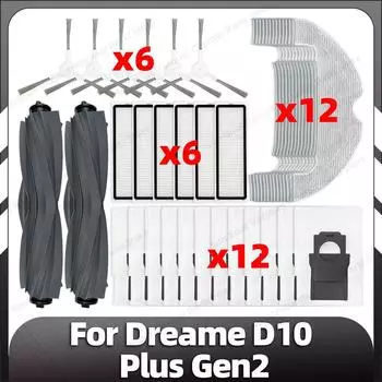 Совместимость с Dreame D10 Plus Gen2 Сменная основная боковая щетка Фильтр HEPA Насадка для швабры Пылесборники Запасные части Аксессуары