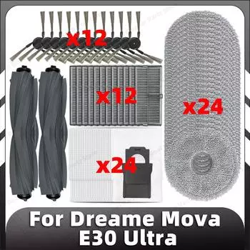 Совместимость с Dreame mova E30 Ultra: сменная основная боковая щетка, фильтр HEPA, насадка для швабры, пылесборник, запасные части, аксессуары