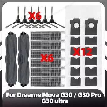 Совместимость с Dreame Mova G30 / G30 Pro / G30 Ultra сменная основная боковая щетка HEPA фильтр пылесборники запасные части аксессуары