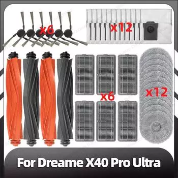 Совместимость с Dreame X40 Pro Ultra: сменная основная боковая щетка, фильтр HEPA, насадки для швабры, пылесборники, запасные части, аксессуары