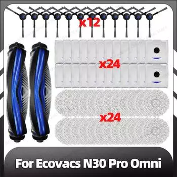 Совместимость с Ecovacs N30 Pro Omni сменная основная боковая щетка насадка для швабры пылесборники запасные части аксессуары