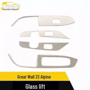 Совместимость с Great Wall 23 High Mountain Window Lift Switch Trim - Аксессуар для модификации салона автомобиля 4 pieces жемчужный/серебряный