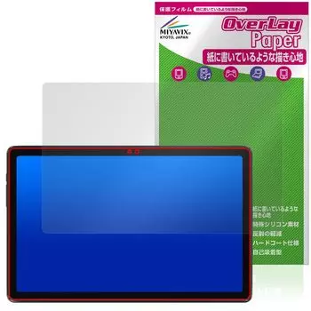 Совместимость с Miyavix ALLDOCUBE iPlay 50 Pro Max, защитная пленка с улучшенными характеристиками, произведенная в Японии, на ощупь как бумага, качество, не оставляет отпечатков пальцев,