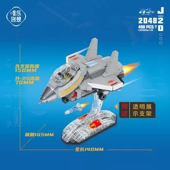 Совместимость с моделью боевого самолета Lego Military Series, мини-гранулированный строительный блок, сборка, головоломка, игрушка для мальчика