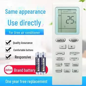 Совместимость с моделями пультов дистанционного управления кондиционерами Gree: YBOF, YBOF2, YBOFB, YBOFB1, YB0FB2 - Новый оазис Golden Bean null