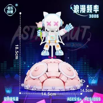 Совместимость с музыкальной шкатулкой с мелкими частицами, романтическая частота, вращающийся строительный блок, сборка, детские подарки