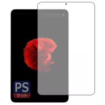 Совместимость с PDA Kobo ALLDOCUBE iPlay 50 50 mini Pro PerfectShield Protective 3 Уменьшение произведенной в Японии пленки mini/iPlay, деталей, отражений,
