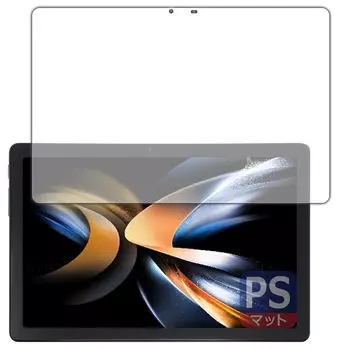 Совместимость с PDA Kobo ALLDOCUBE iPlay 50S Защитная пленка PerfectShield Уменьшение отражения Сделано в Японии Защита от отпечатков пальцев