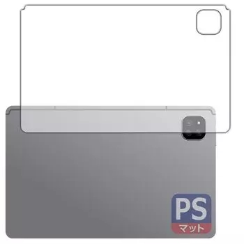 Совместимость с PDA Kobo ALLDOCUBE iPlay 60 Защитная пленка PerfectShield, уменьшающая блики, сделанная в Японии [для задней панели], против отпечатков пальцев