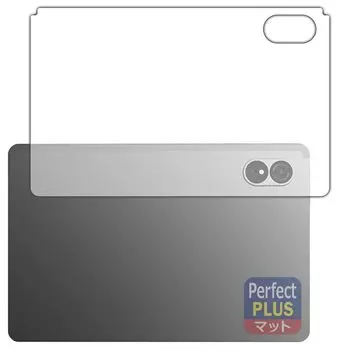 Совместимость с PDA Kobo ALLDOCUBE iPlay 60 Lite. Защитная пленка PerfectShield Plus, уменьшающая отражение. Сделано в Японии [для задней панели]. Защита от отпечатков пальцев.
