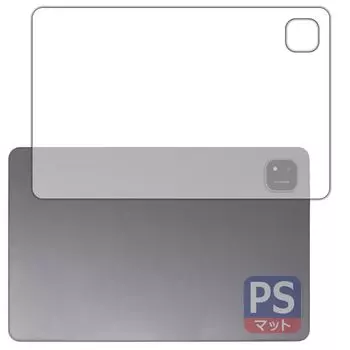 Совместимость с PDA Kobo ALLDOCUBE iPlay 60 Pad Pro Защитная пленка PerfectShield Уменьшение отражения Сделано в Японии [Для задней панели] Защита от отпечатков пальцев