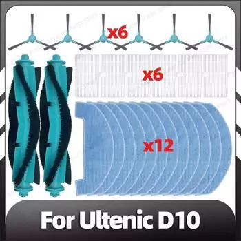 Совместимость с роботом-пылесосом Ultenic D10, сменная основная боковая щетка, фильтр HEPA, насадки для швабры, запасные части, аксессуары