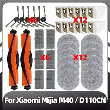 Совместимость с Xiaomi Mijia M40 сменная основная боковая щетка HEPA фильтр швабры пылесборник запасные части аксессуары