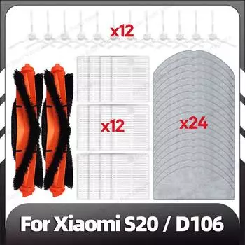 Совместимость с Xiaomi S20 / D106 сменная основная боковая щетка HEPA фильтр швабры запасные части аксессуары