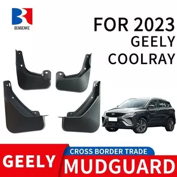 Совместимость шин Geely Binyue Coolray 2023 года 2023 Geely BinYue; 340*270*150