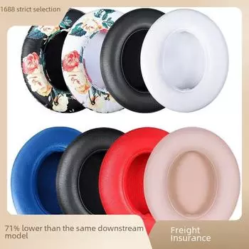 Совместимы с чехлами для наушников Beats Studio3 и Studio2, сменными кожаными амбушюрами для моделей второго и третьего поколения. Knitted dust cover белый