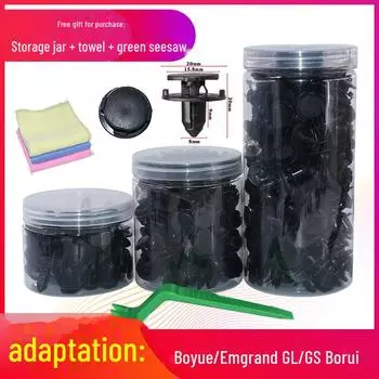 Совместимые автомобильные пряжки и зажимы для крыльев для Geely Emgrand GL/GS, Borui, Boyue, Vision 20 pieces зелёный