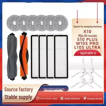 Совместимые аксессуары для Dreame S10/X10/S20 и Mijia 1S/2S: Боковая щетка, фильтр, тряпка, пылесборник 1 side brush