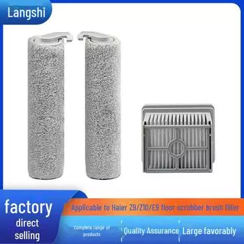 Совместимые аксессуары для Haier Z9/Z10 Pro: Роликовая щетка E9, щетка для чистки и фильтр для поломоечных машин Filter 1