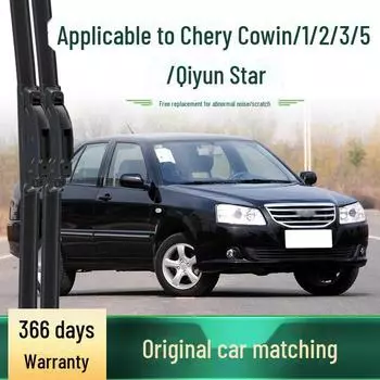 Совместимые бесшумные щетки стеклоочистителя для Chery/Qiyun 1-3, 5, Qiyun Star, E3, E5