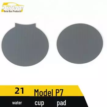 Совместимые блестки для коврика для стакана с водой и наклейки на панель стакана из нержавеющей стали для Xiaopeng P7 - декоративные детали для автомобиля fiber*2