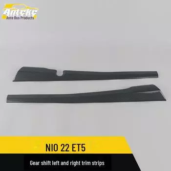 Совместимые декоративные планки для Weilai 22 ET5: Декоративные наклейки на левую/правую передачу и центральную консоль. Carbon fiber*2