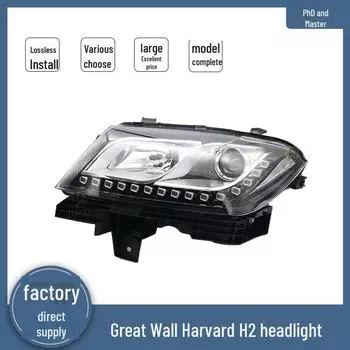 Совместимые фары Great Wall Haval H2 4121100XSZ08A/4121200XSZ08A синий
