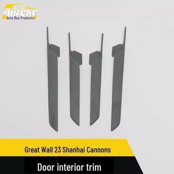 Совместимые Great Wall 23 Shanhaipao внутренние дверные полосы и панели, защитная отделка, автозапчасти 4 pieces