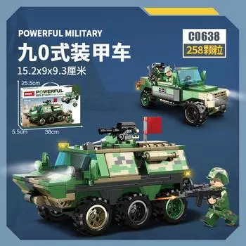 Совместимые игрушки-конструкторы военной серии Детская модель бронеавтомобиля Подарок для мальчика